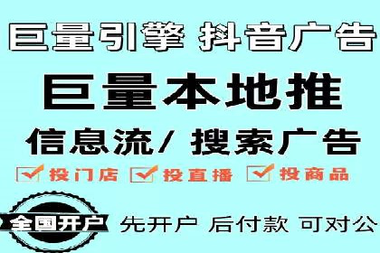 信息流广告投放的五大成功案例分享